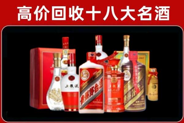 玉林回收老酒